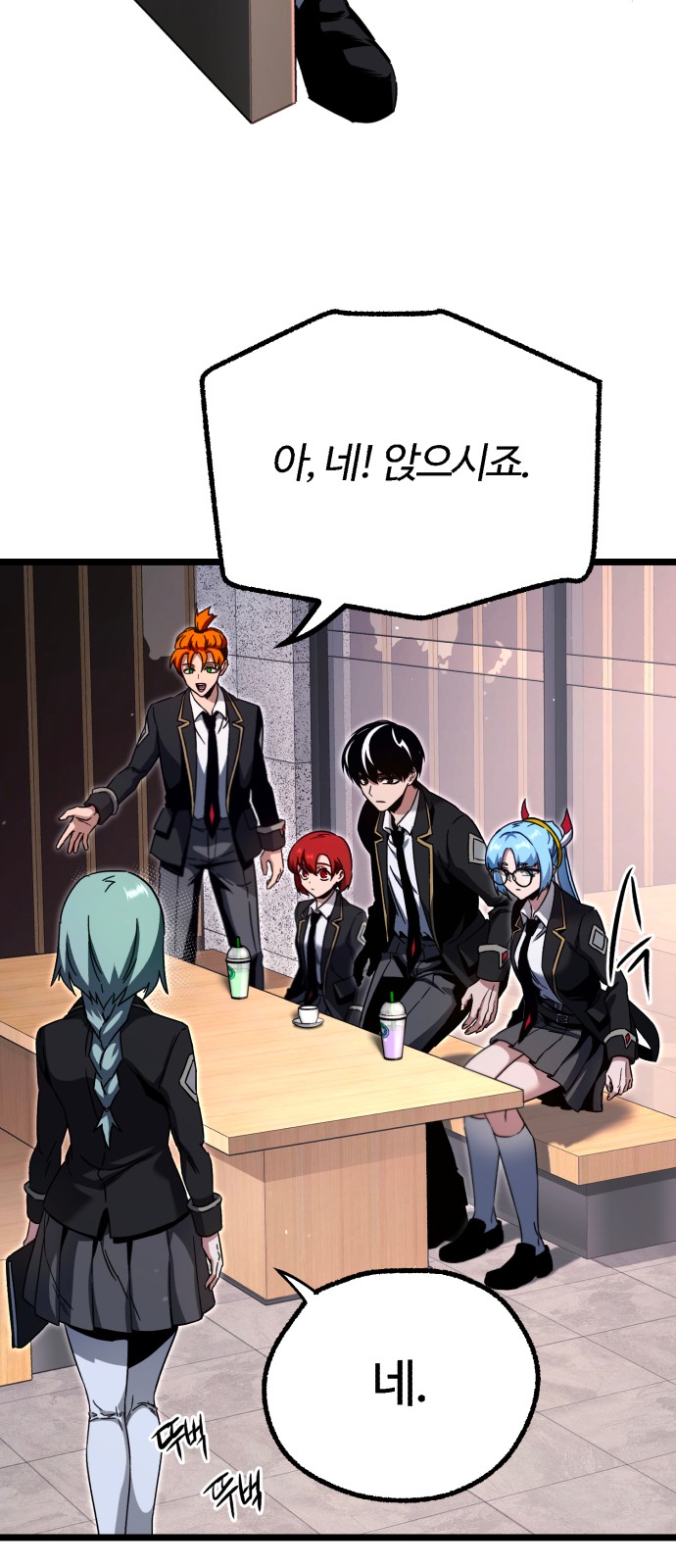 55 페이지