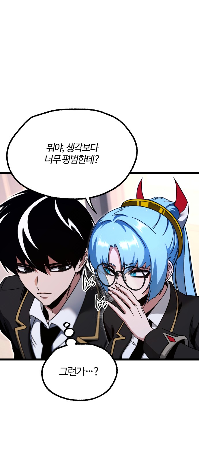 56 페이지