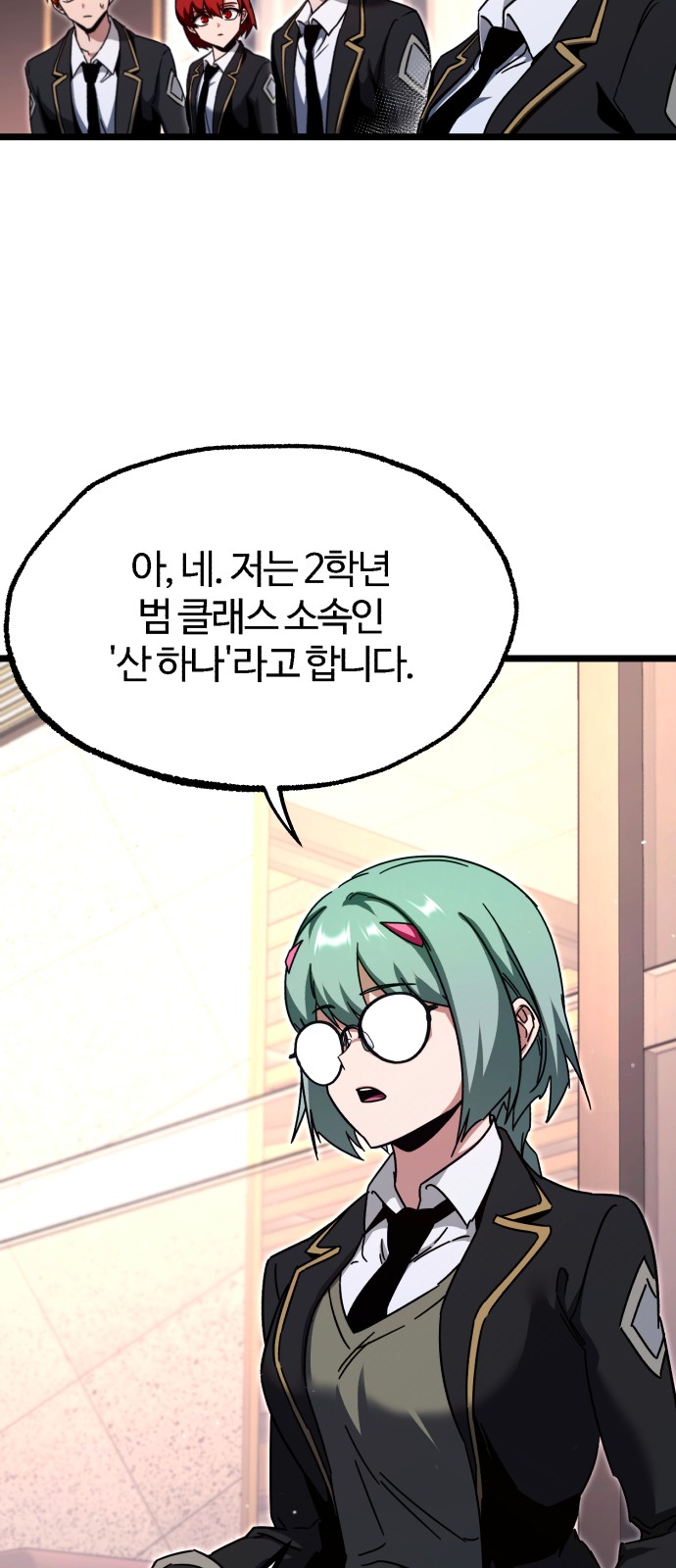 61 페이지