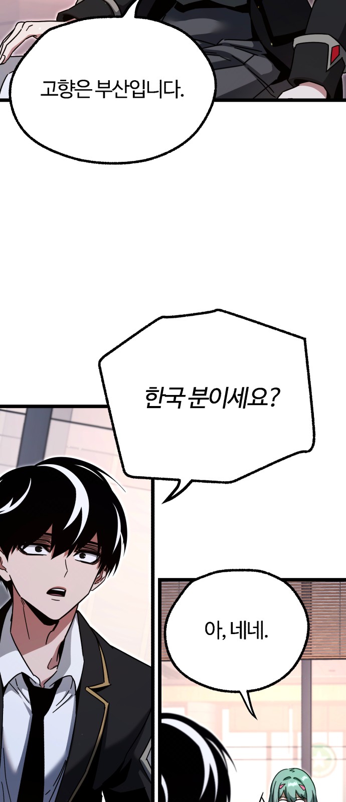 62 페이지