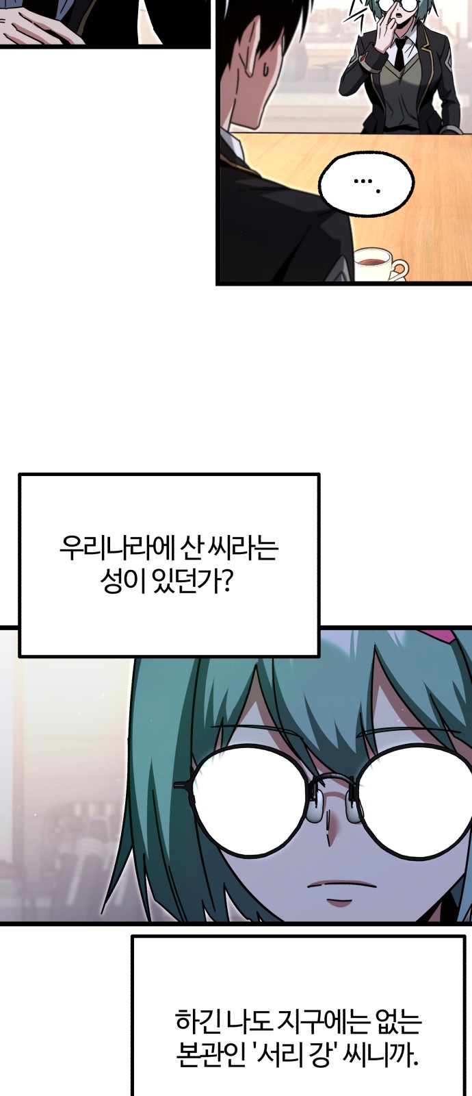 63 페이지