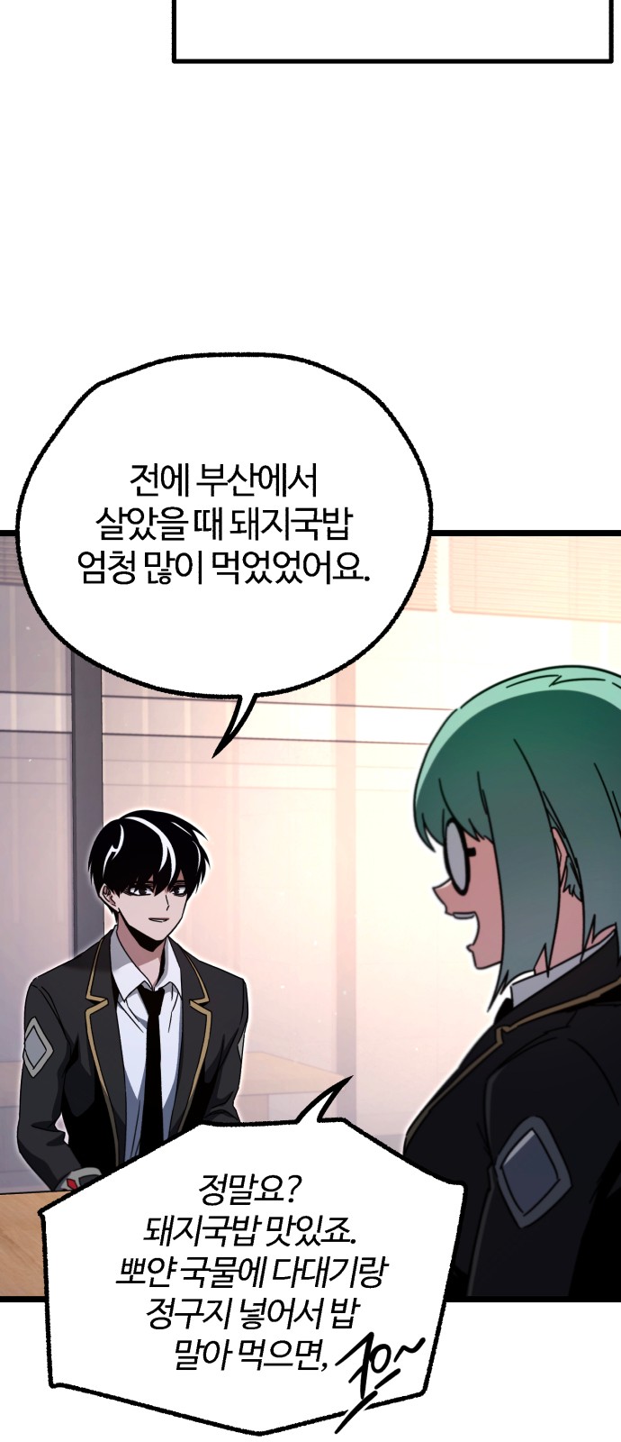 64 페이지