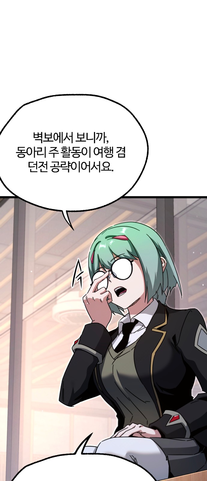 67 페이지
