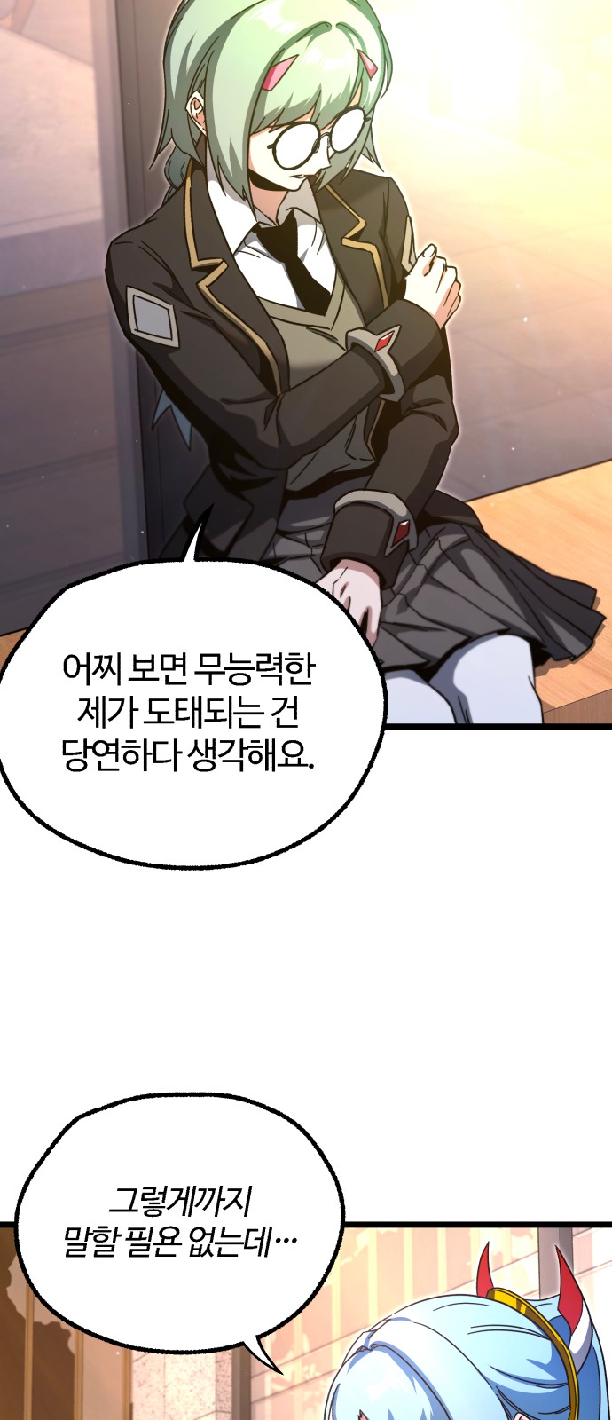 70 페이지
