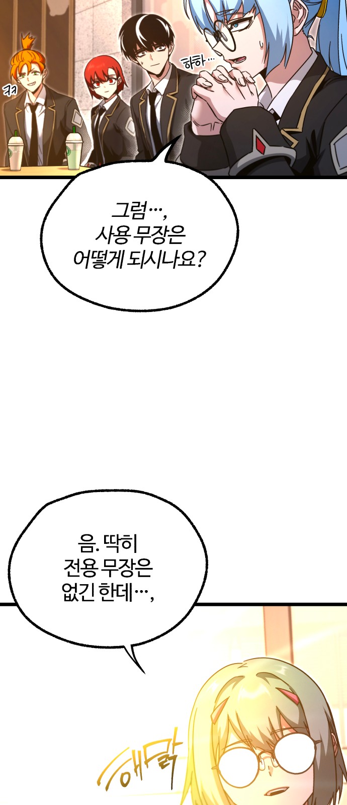 71 페이지