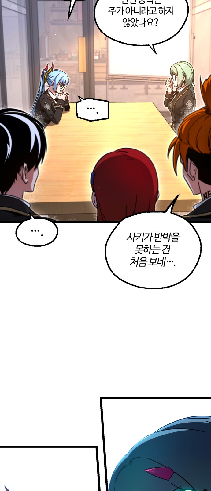 73 페이지