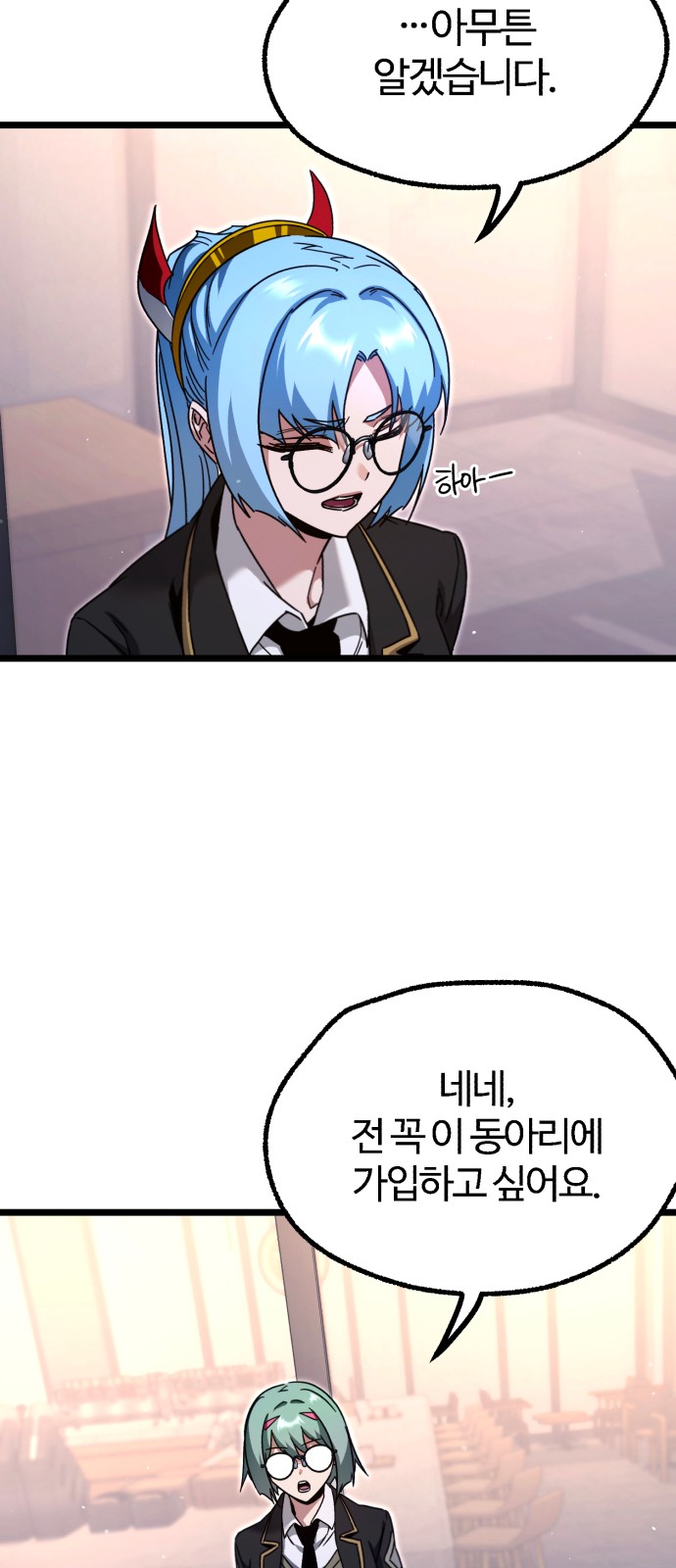 75 페이지