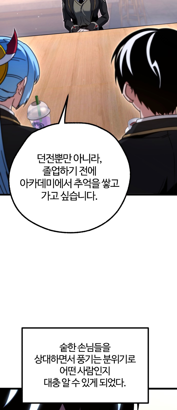 76 페이지