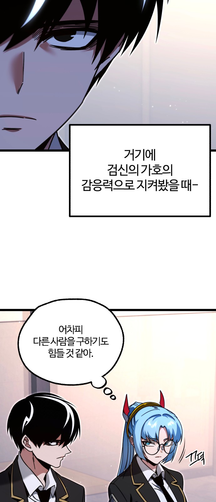 77 페이지
