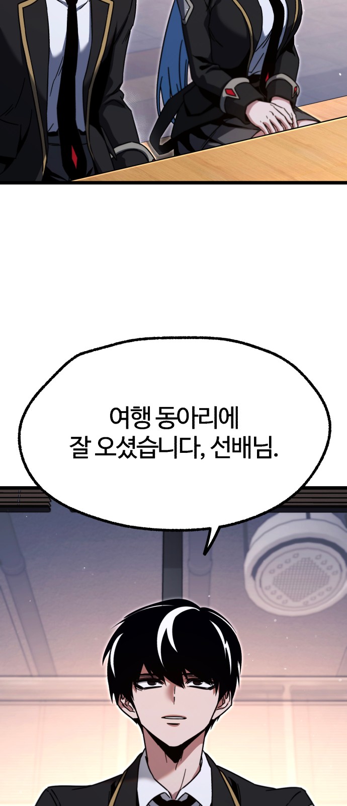 78 페이지