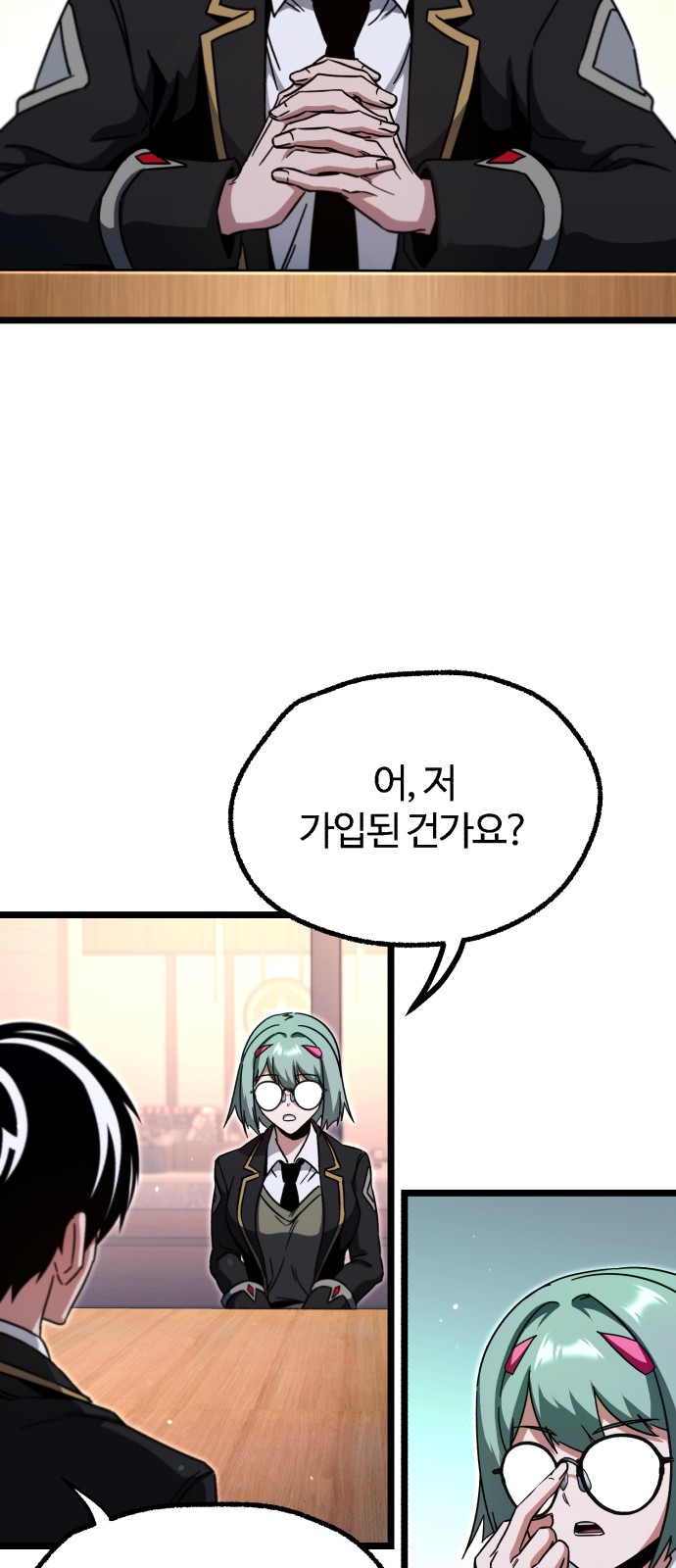 79 페이지