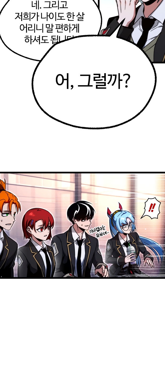 80 페이지