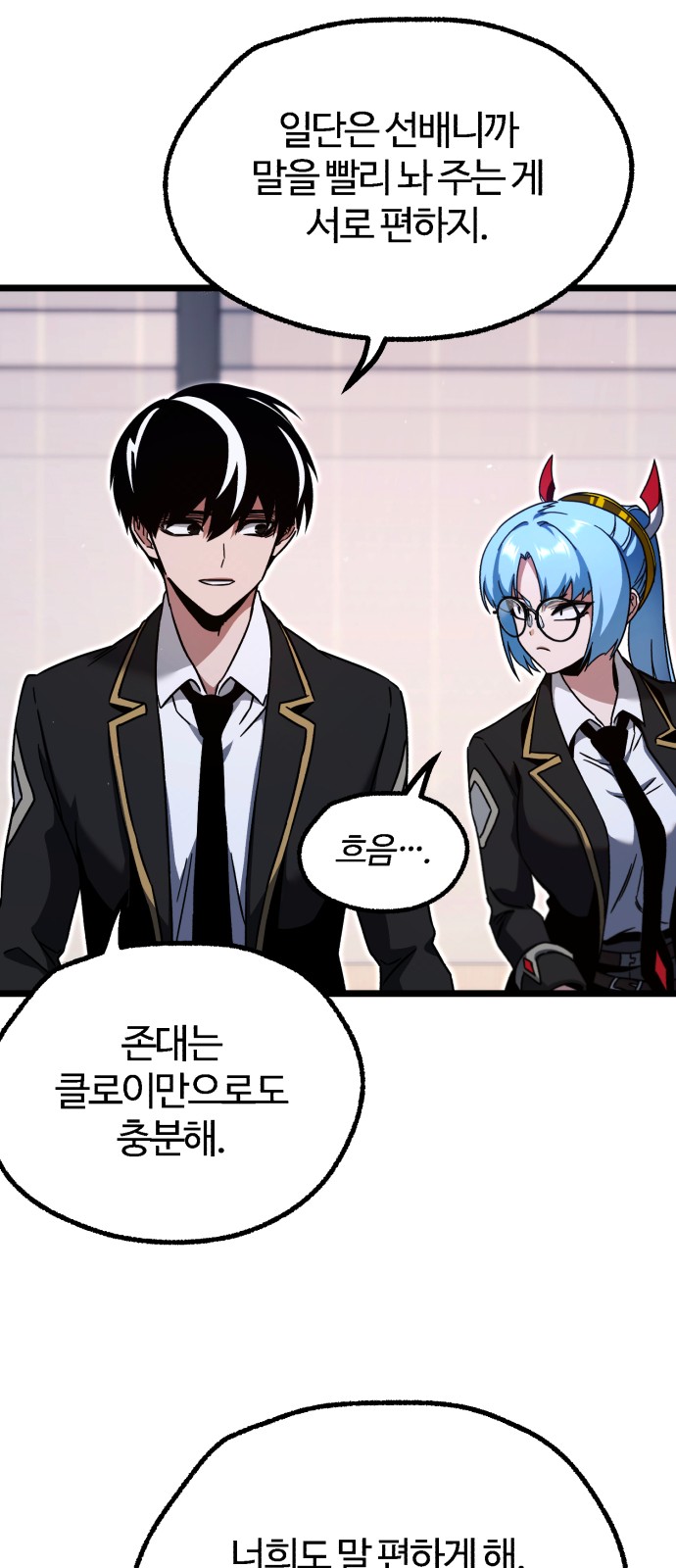 81 페이지