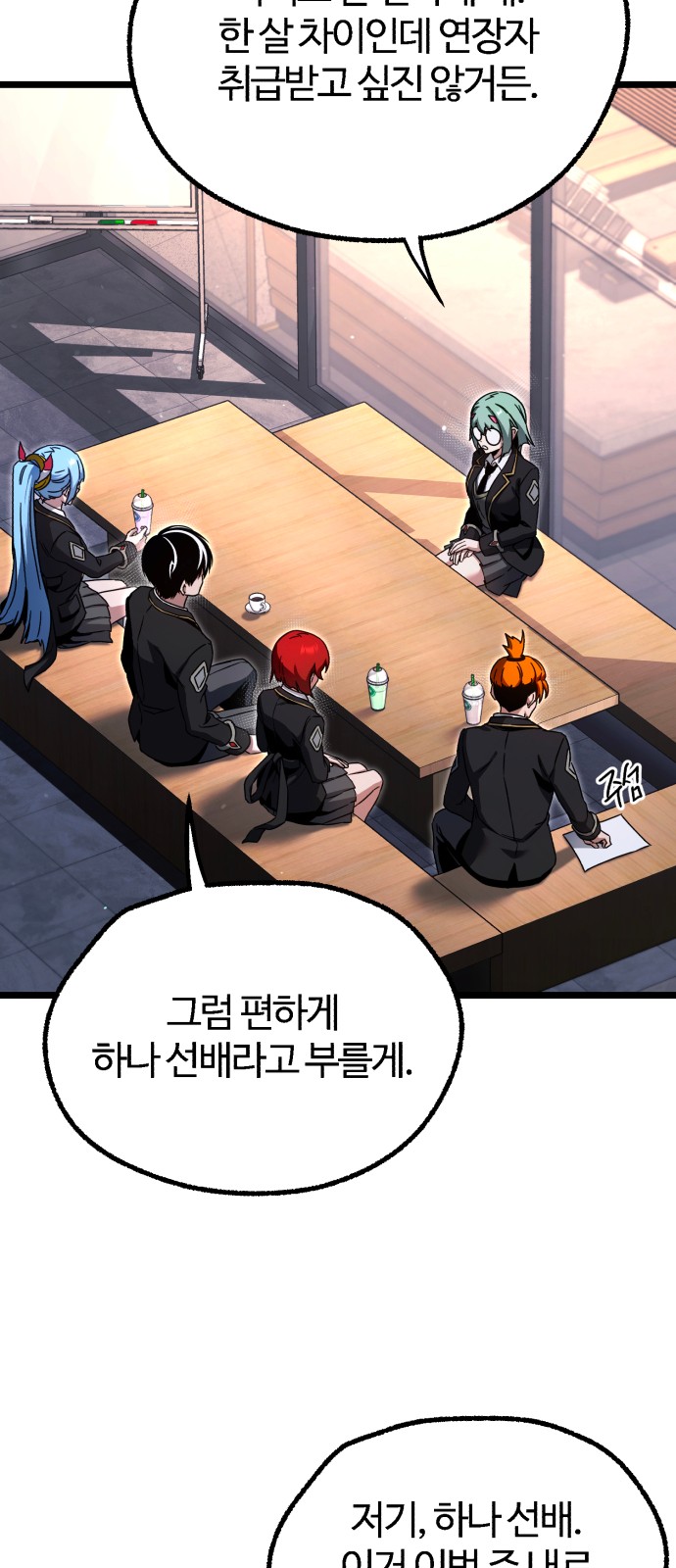 82 페이지