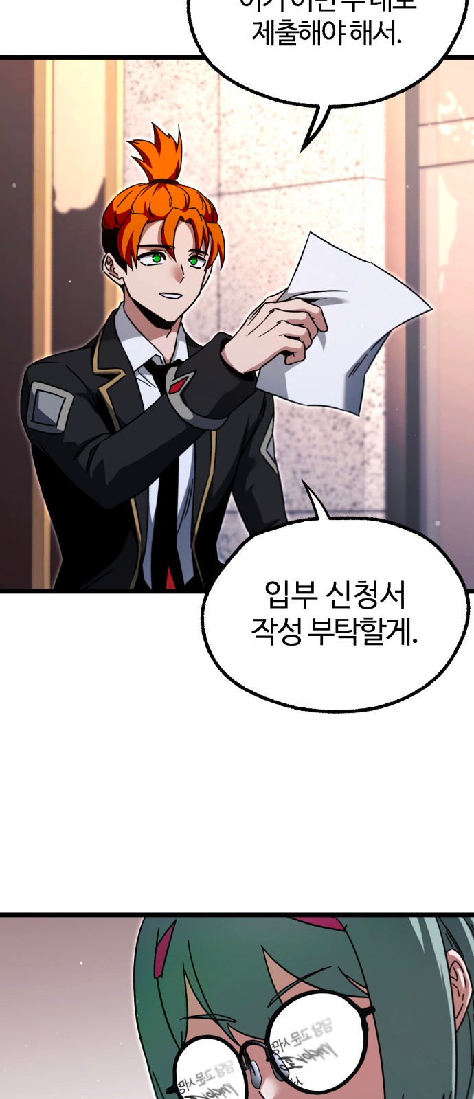 83 페이지