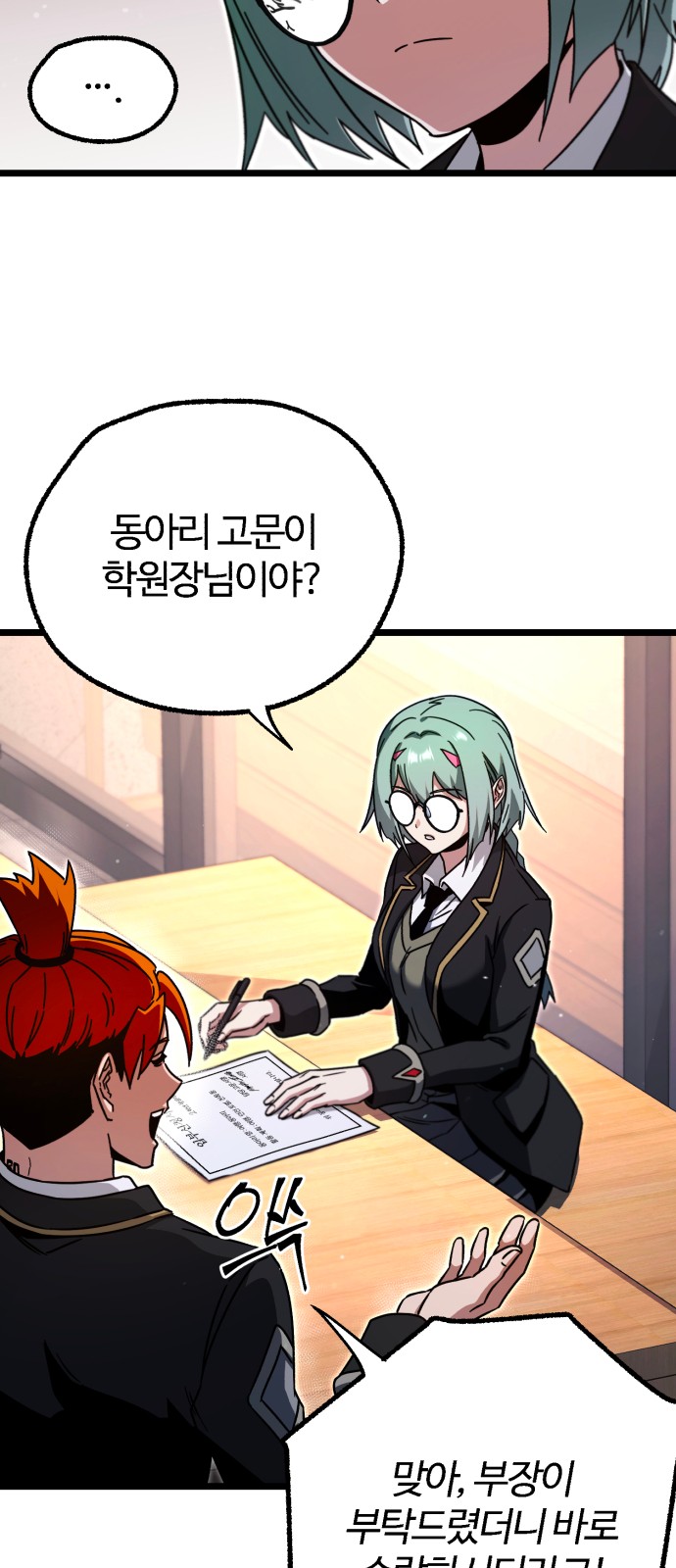 84 페이지