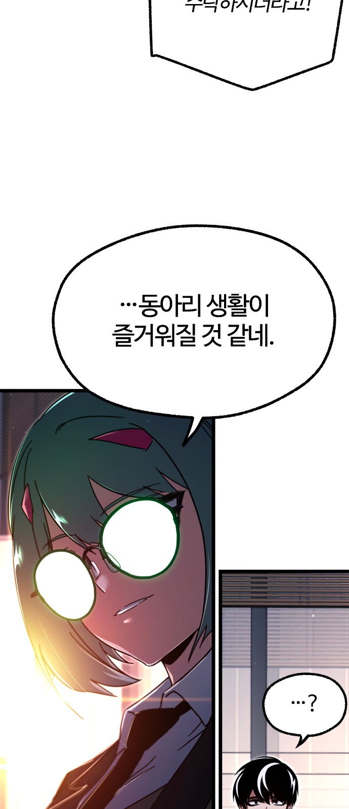 85 페이지