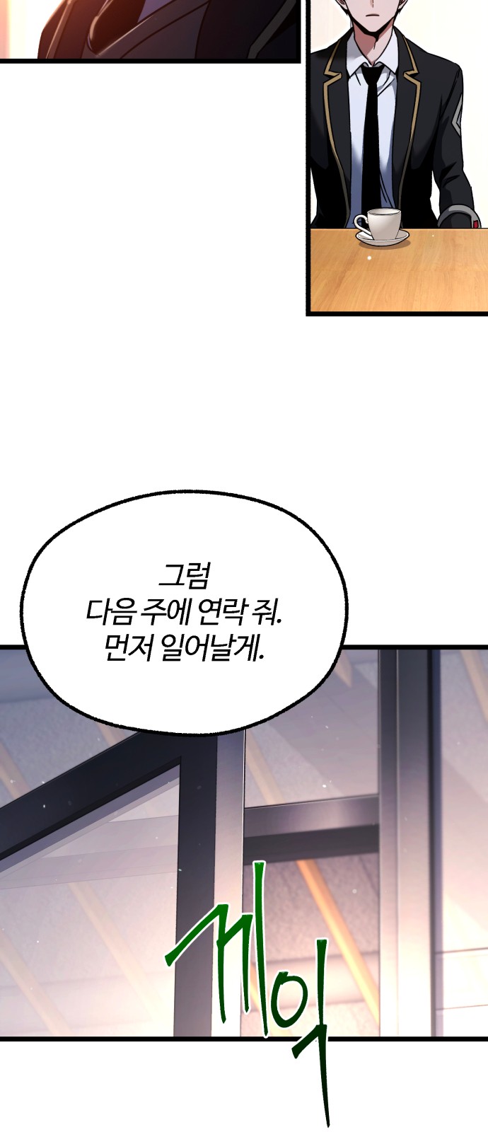 86 페이지
