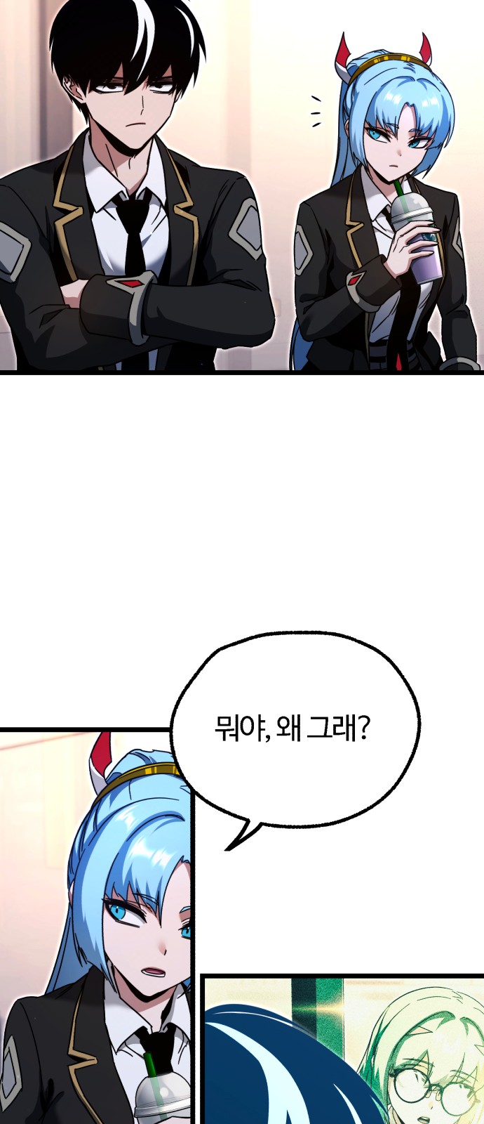 88 페이지