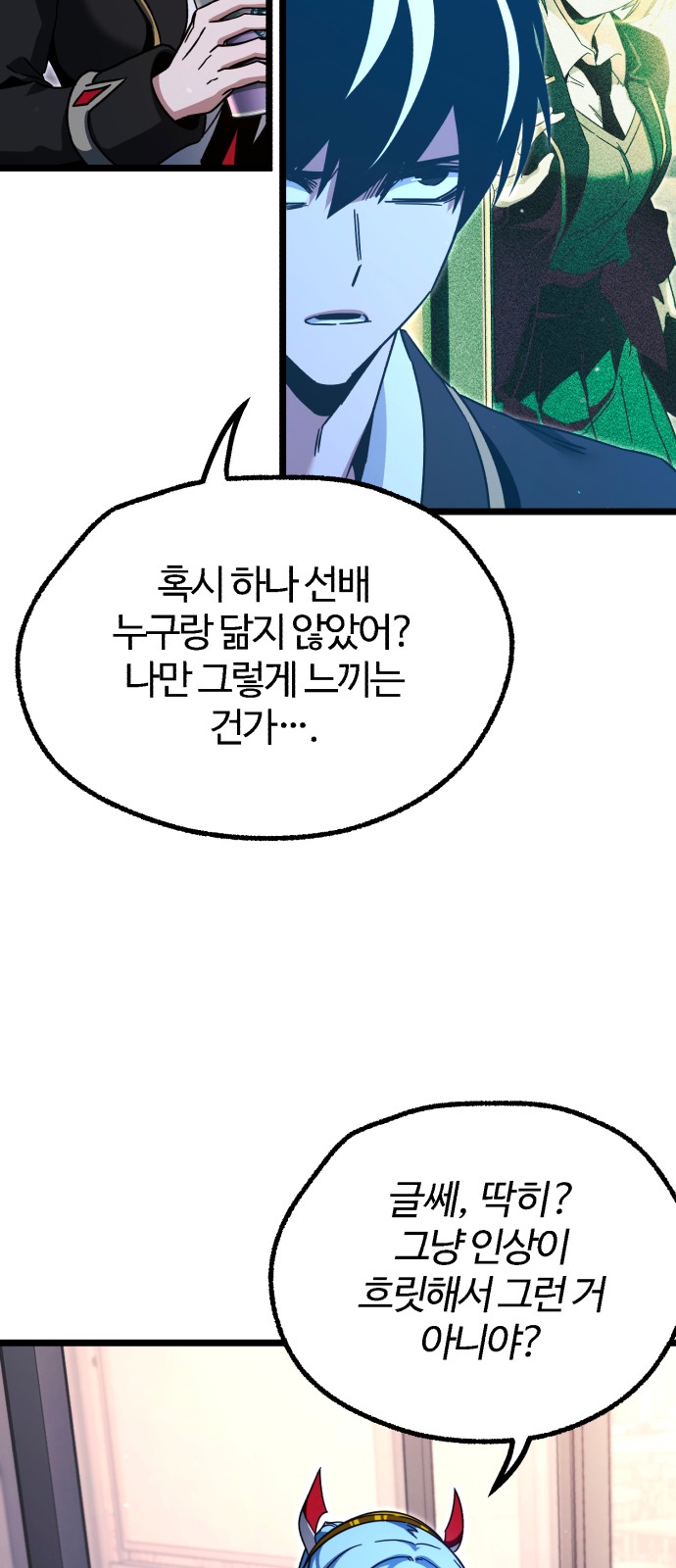 89 페이지