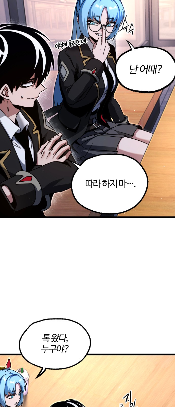 90 페이지