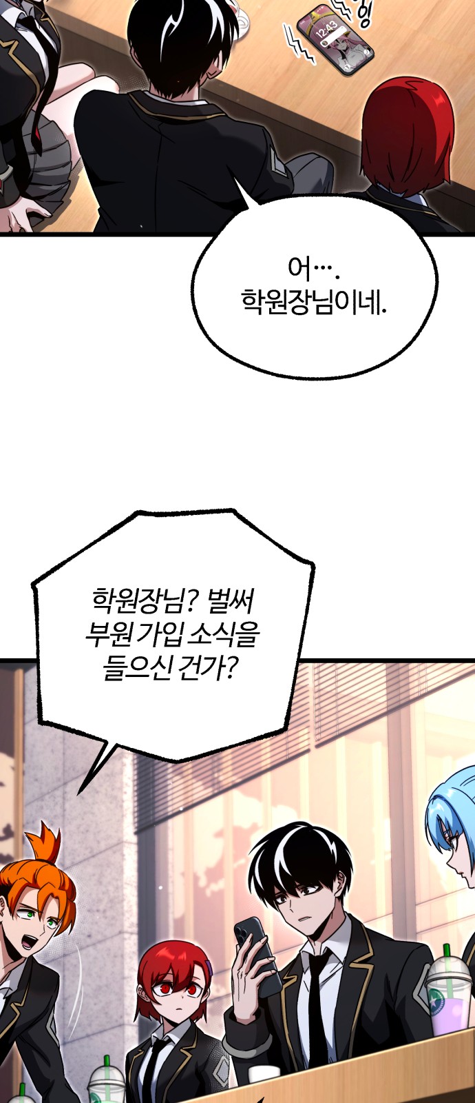 91 페이지