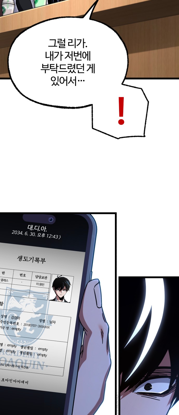 92 페이지
