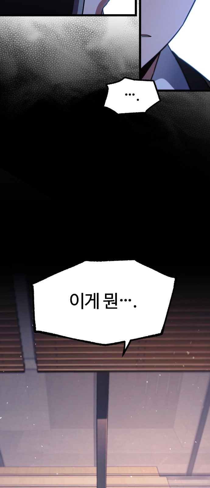 93 페이지