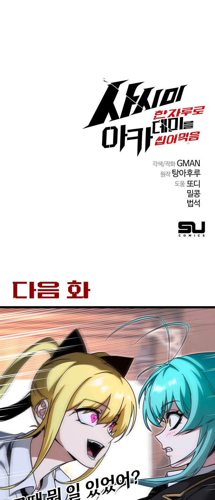 95 페이지