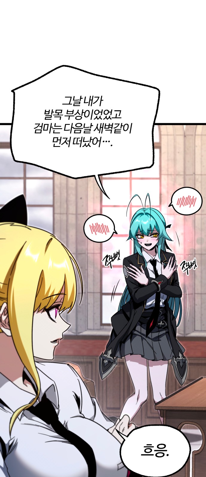 39 페이지