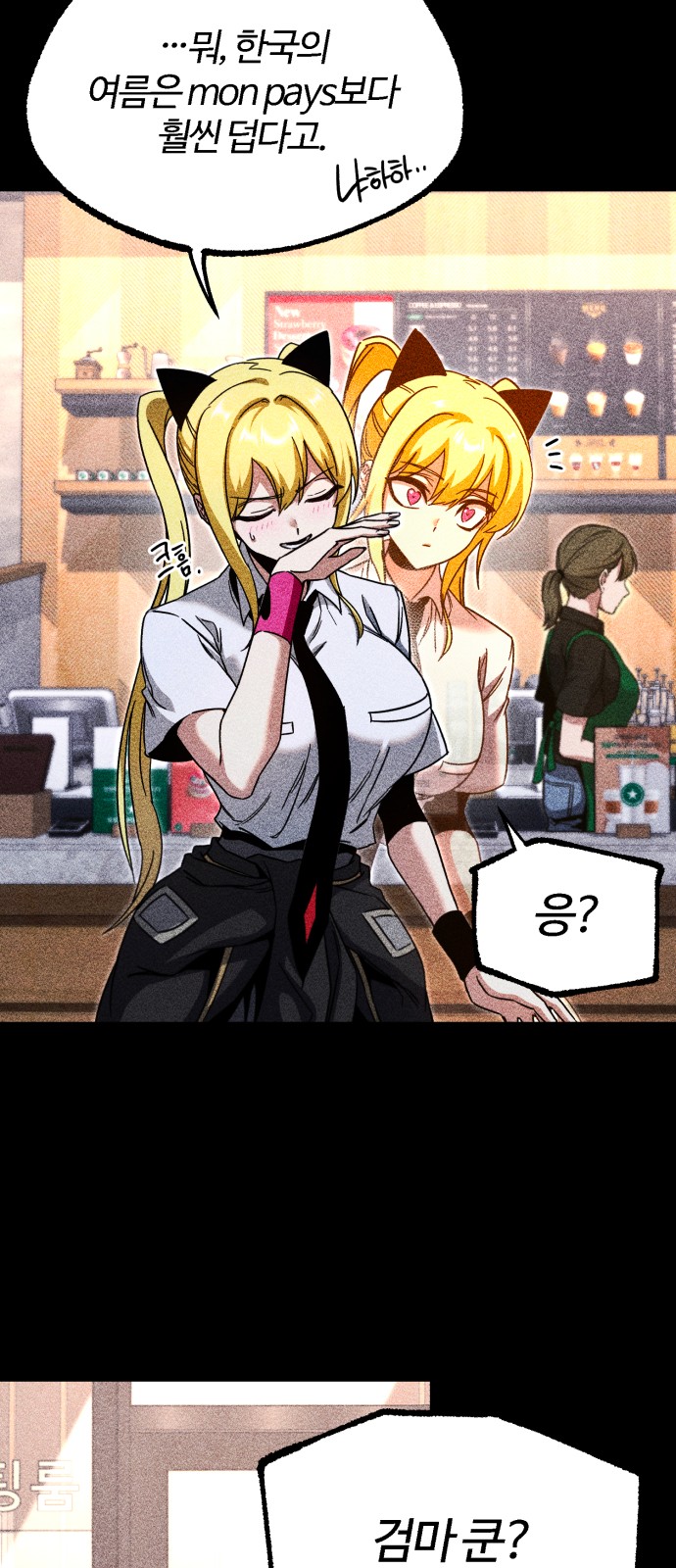 51 페이지