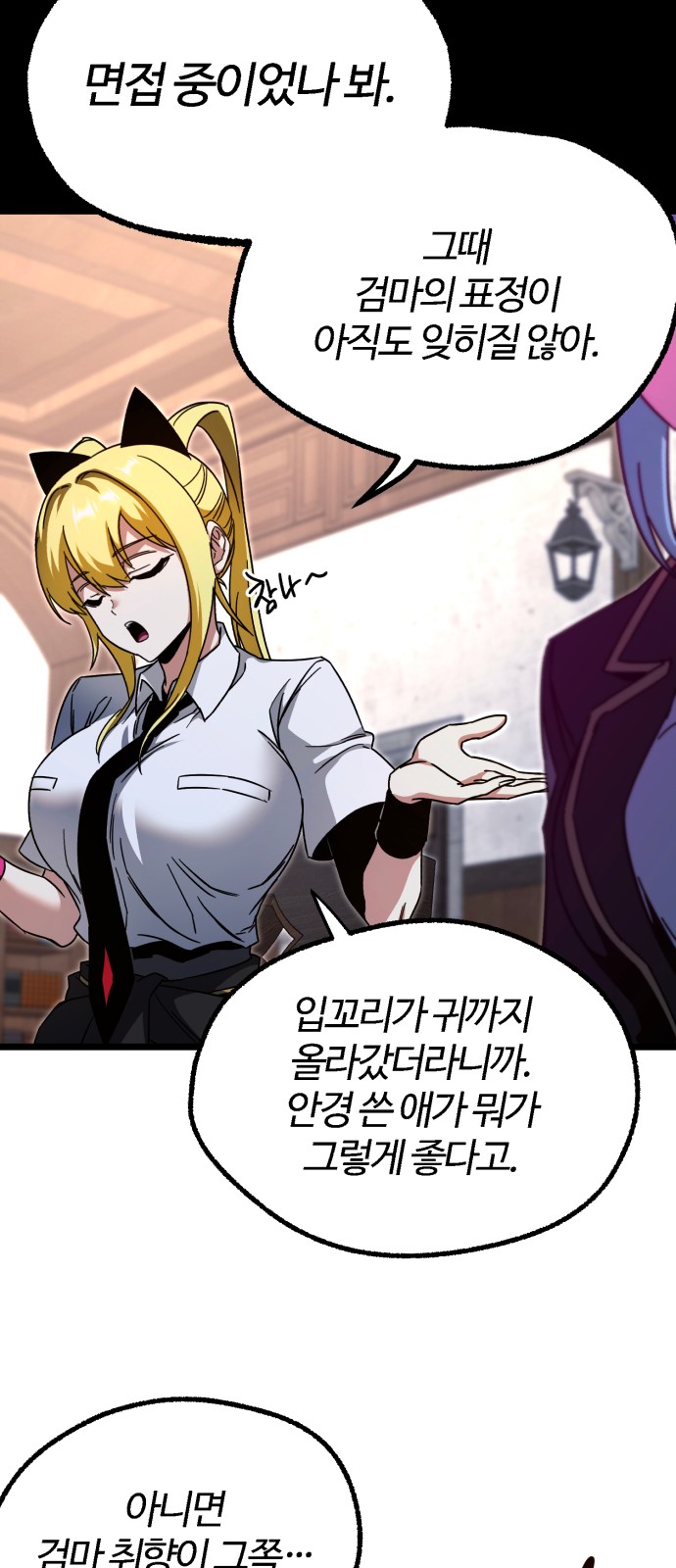 55 페이지