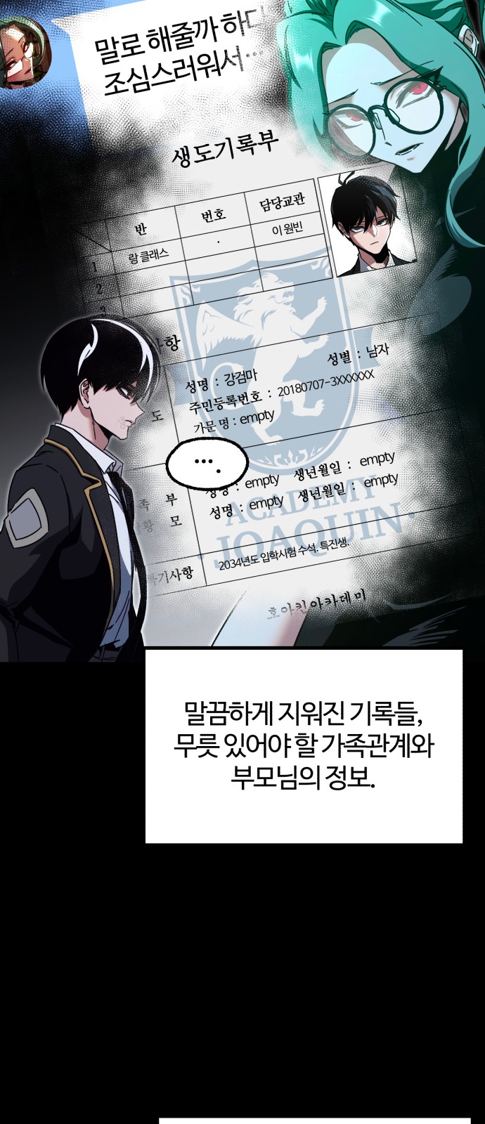 6 페이지