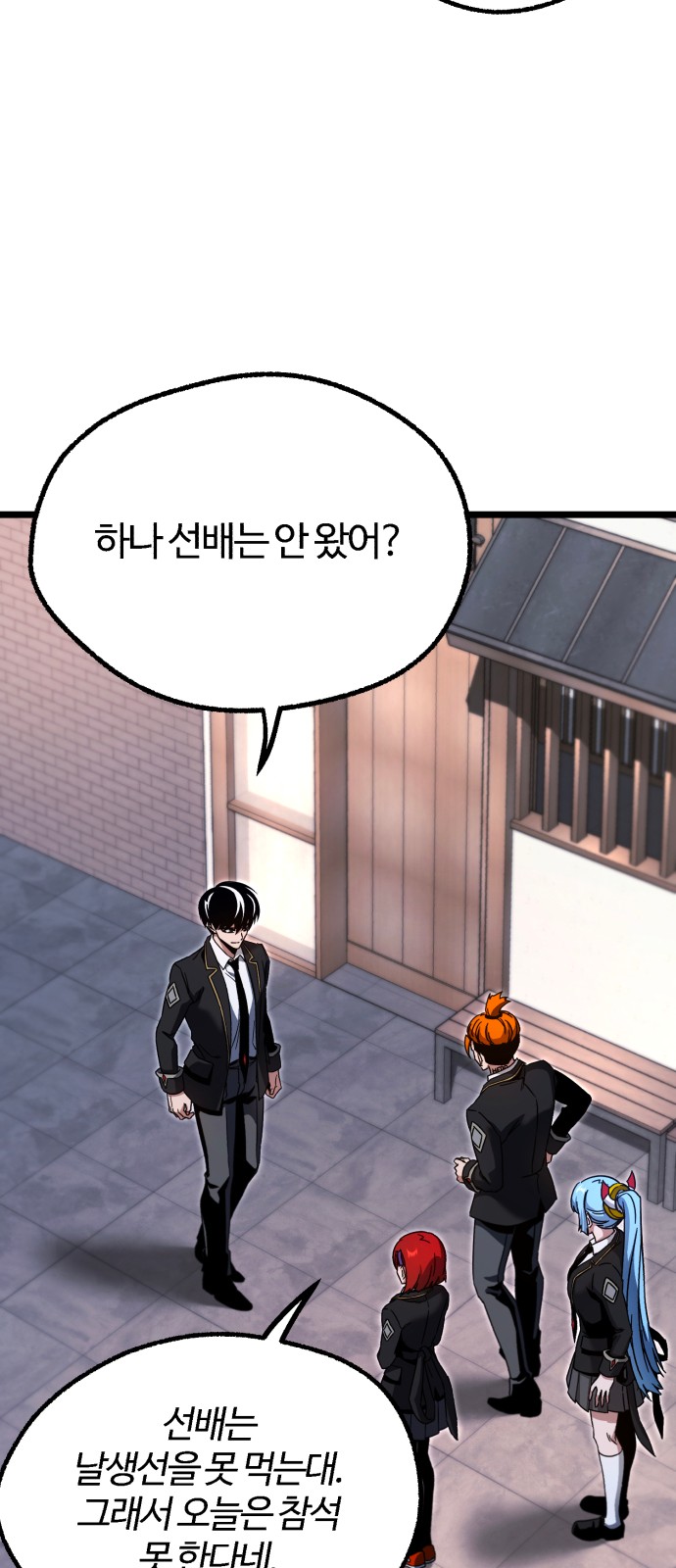 61 페이지