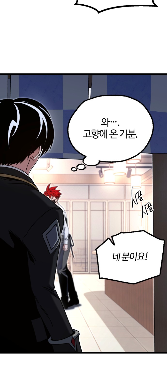 64 페이지
