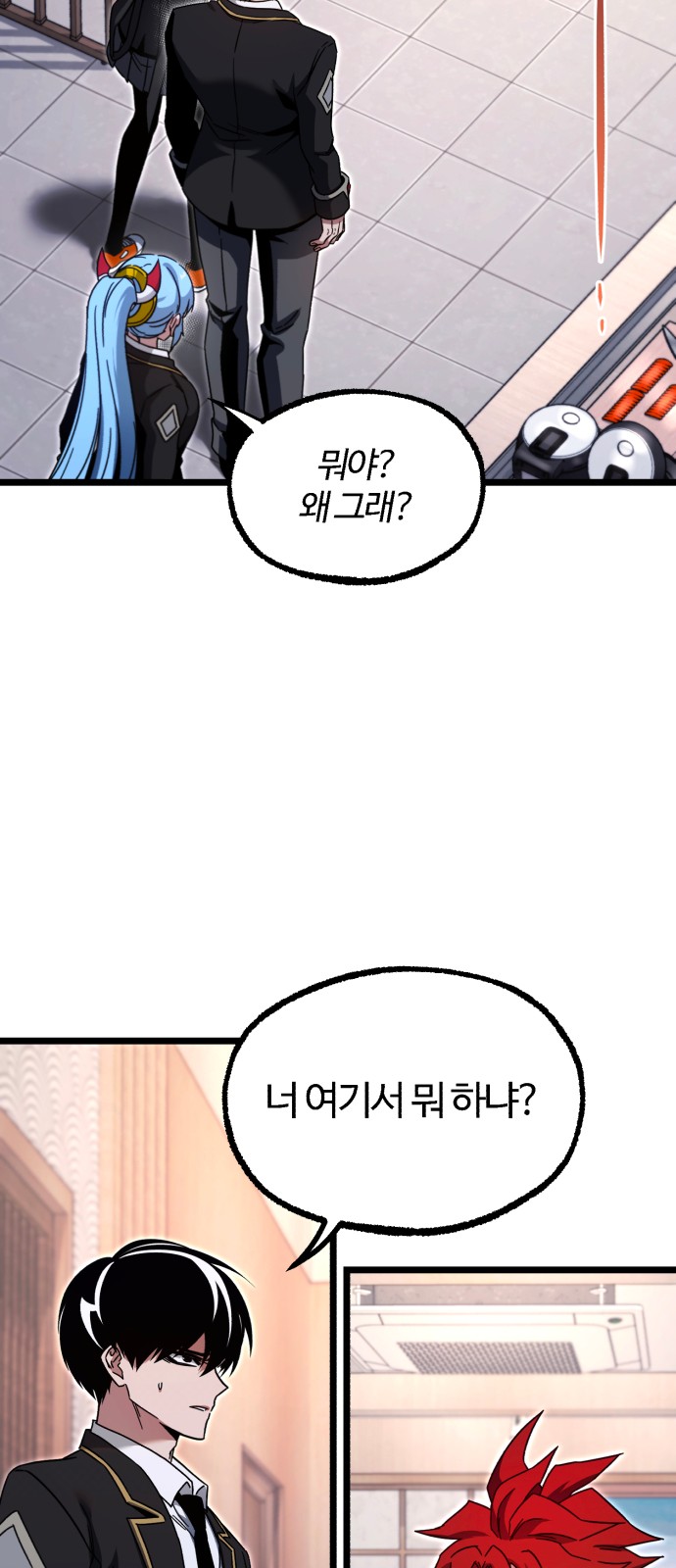 67 페이지