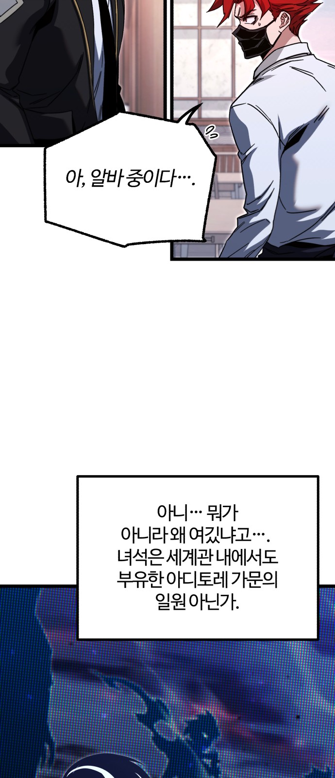 68 페이지