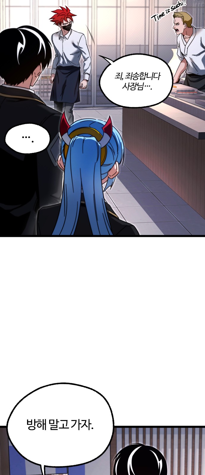 70 페이지