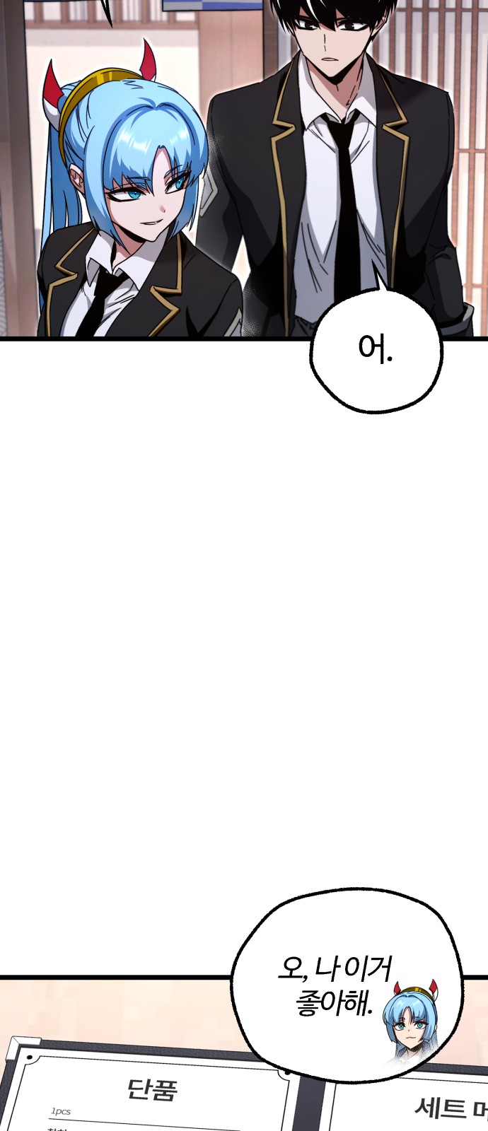 71 페이지