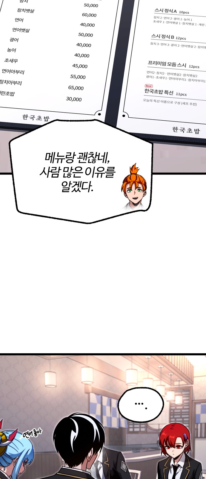 72 페이지