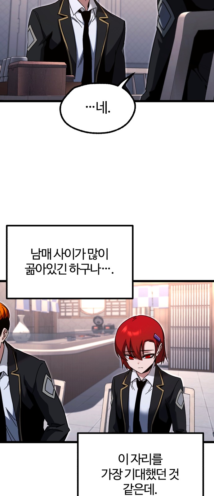 74 페이지