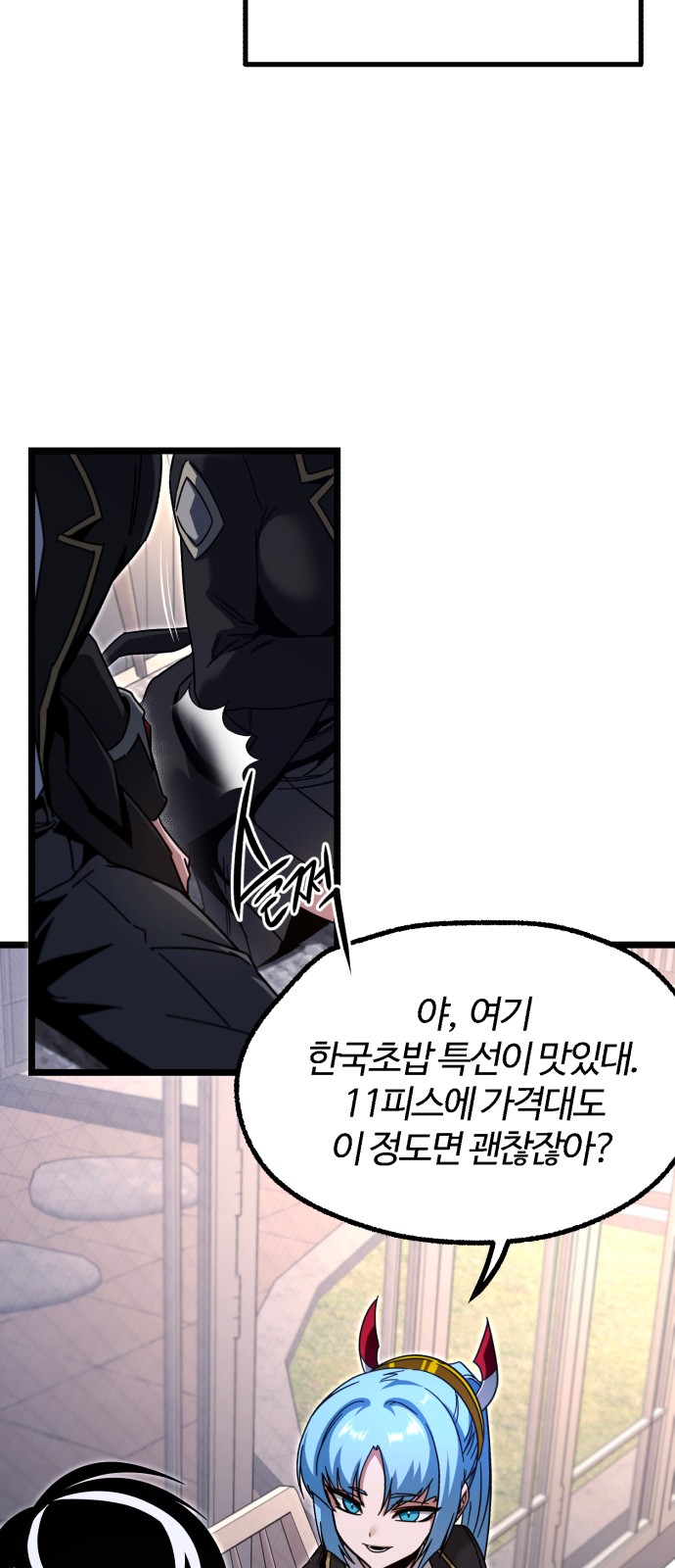 75 페이지