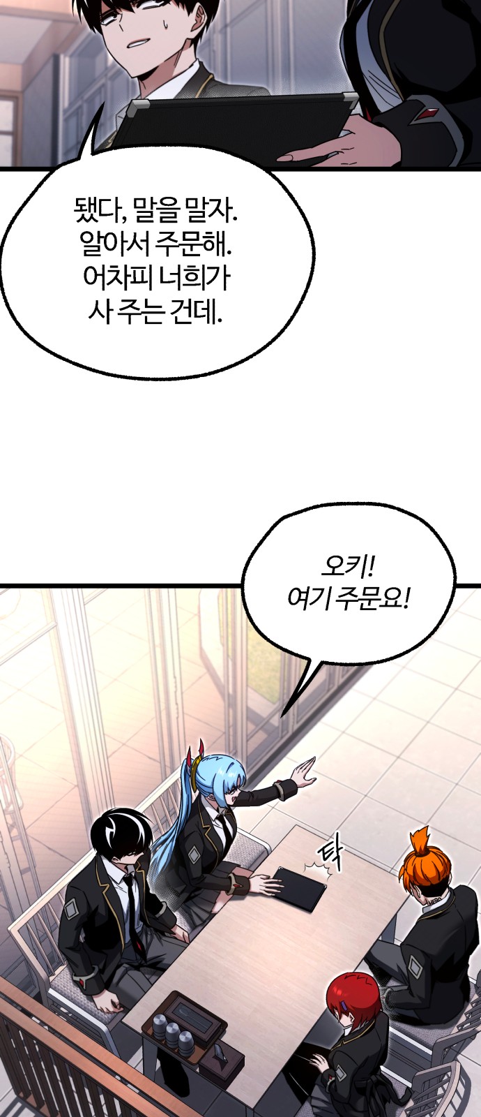 77 페이지
