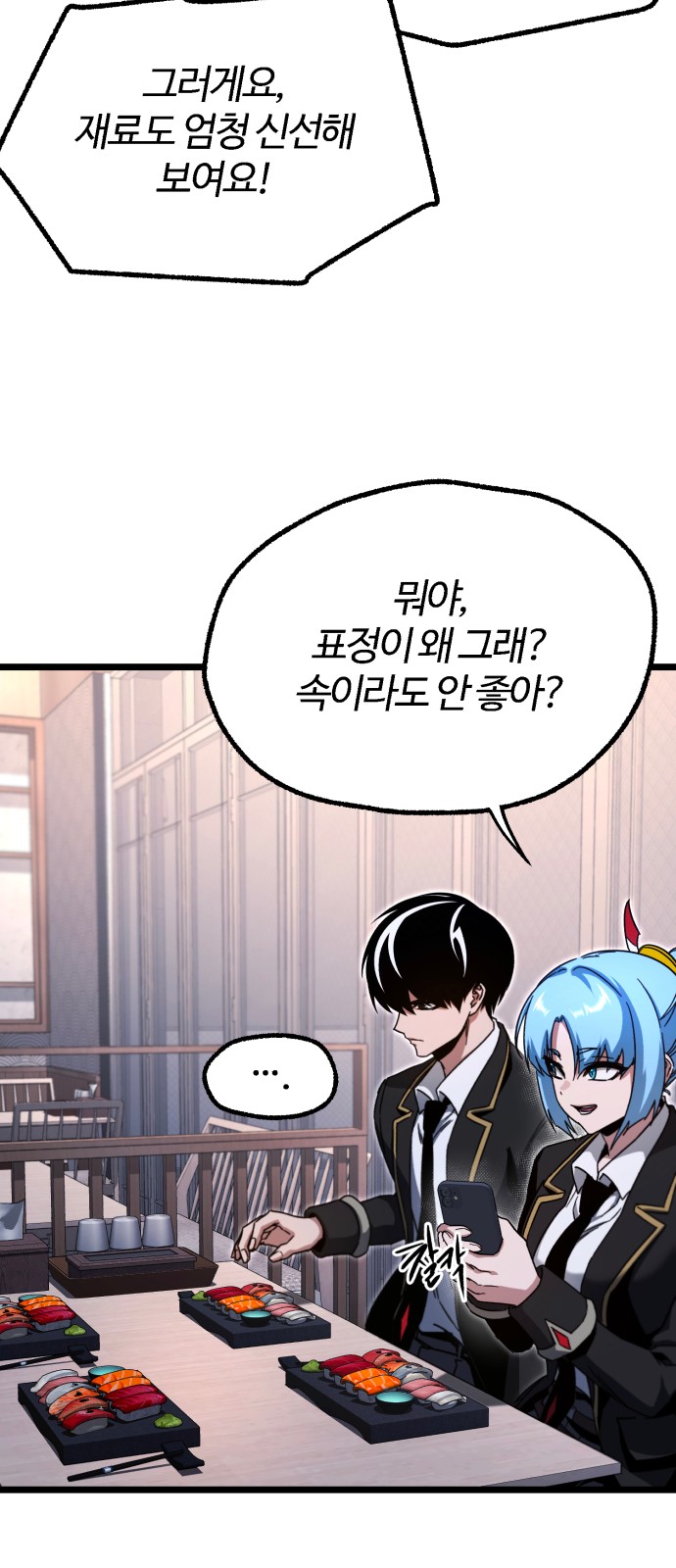 80 페이지