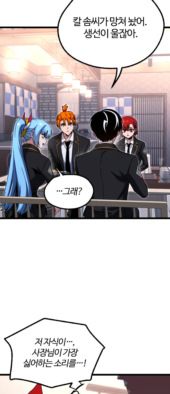 82 페이지