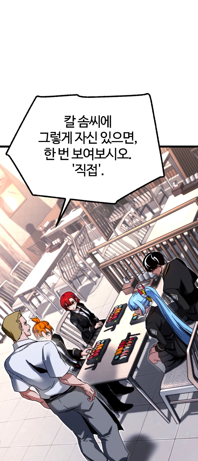 87 페이지