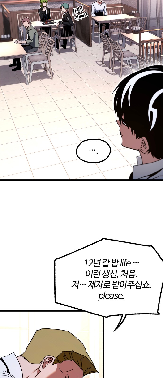 20 페이지