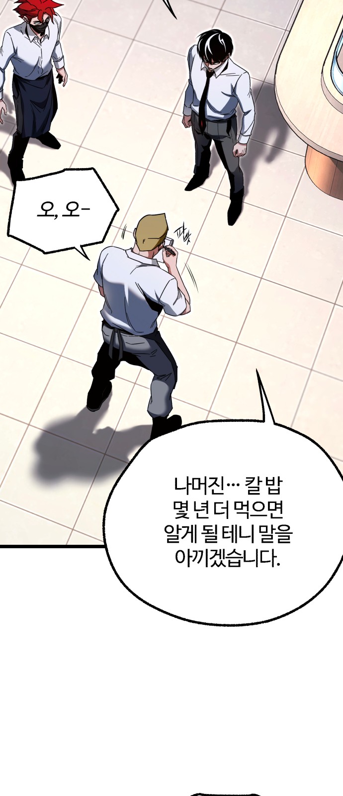 26 페이지