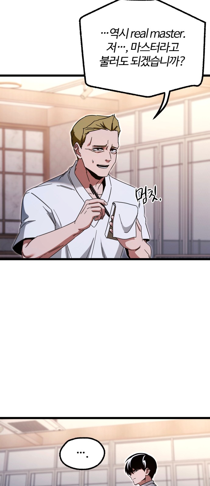 27 페이지
