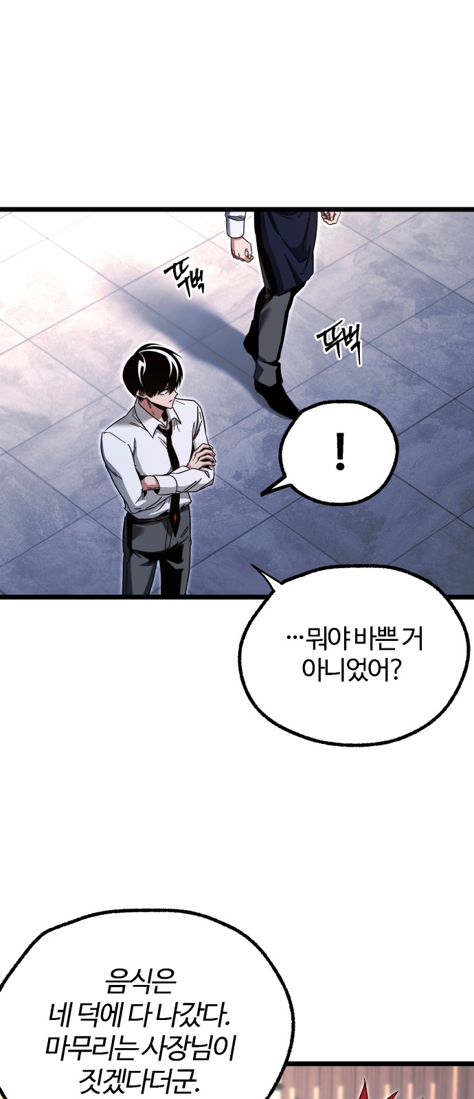 43 페이지